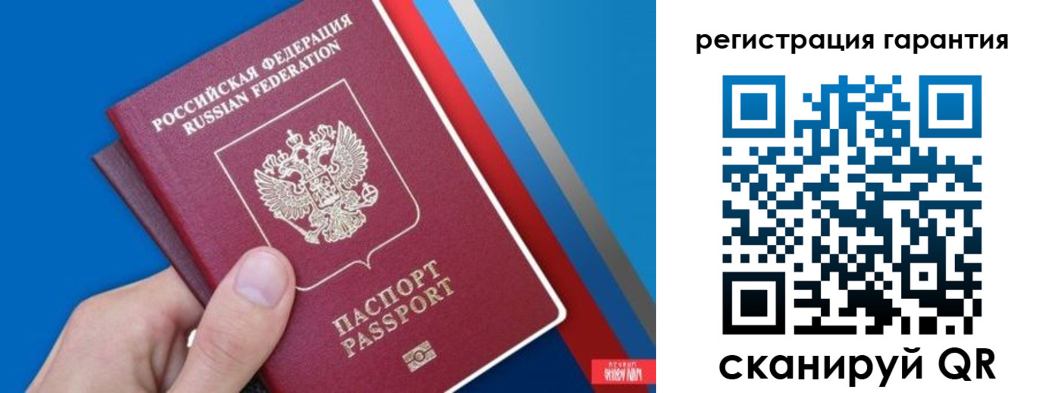 прописка для школы в Муравленко